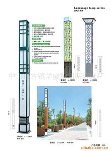 點(diǎn)亮家園 中山古鎮(zhèn)華威特草坪燈的溫馨光影